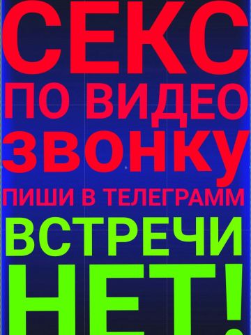 Проститутка Тамара Проститутка Тамара
